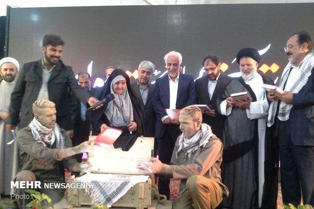 فرهنگ نامه شهدای دامغان رونمایی شد فرهنگ نامه شهدای دامغان رونمایی شد