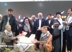 فرهنگ نامه شهدای دامغان رونمایی شد