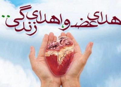 4 عضو جوان بوکانی به بیماران نیازمند اهدا شد