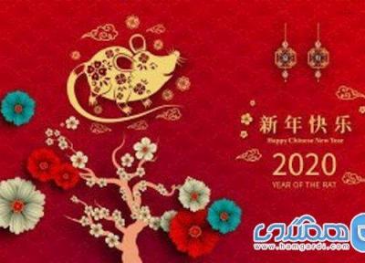 ایران میزبان جشن سال نو چینی می گردد