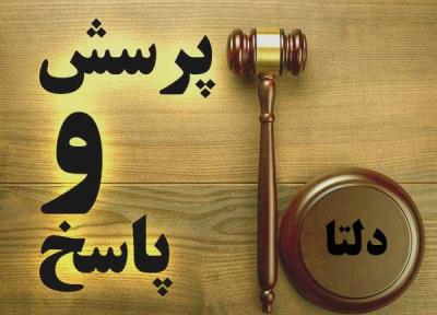 آیا می توان وام مسکن مهر را به کس دیگری انتقال داد؟