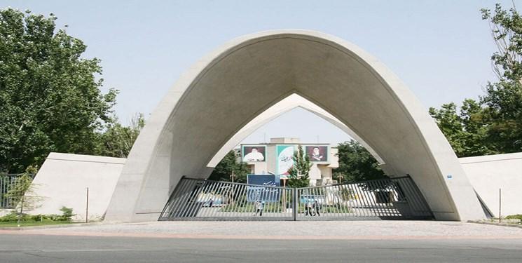 جلسات دانشگاه علم و صنعت ایران مجازی شد