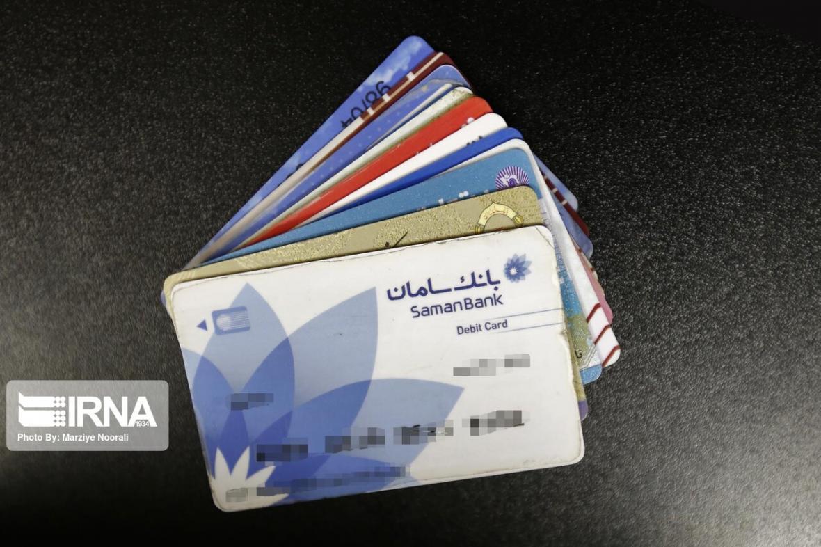 خبرنگاران افزایش کارت های بانکی دارای تراکنش به 108 میلیون خبرنگاران افزایش کارت های بانکی دارای تراکنش به 108 میلیون کارت