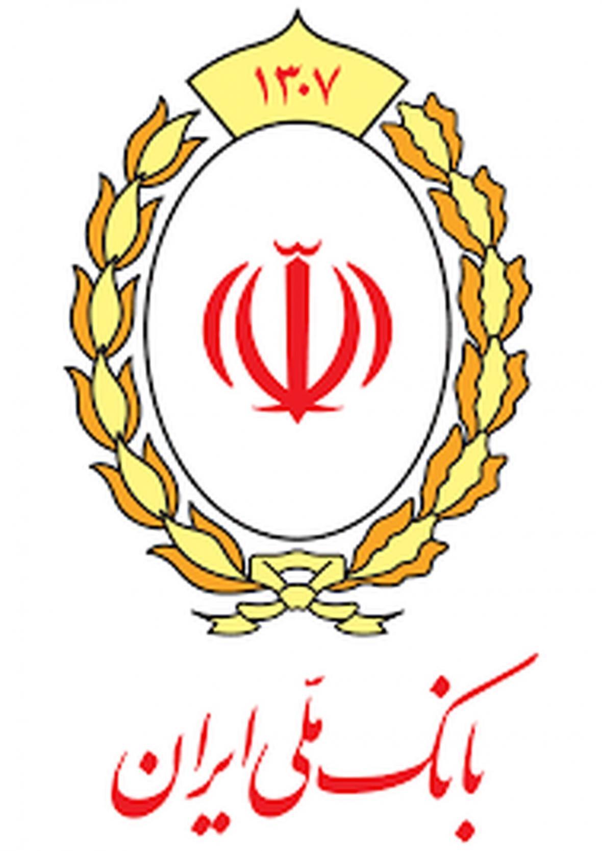 اعلام شیفت های کاری شعب فعال بانک ملی ایران در مناطق قرمز