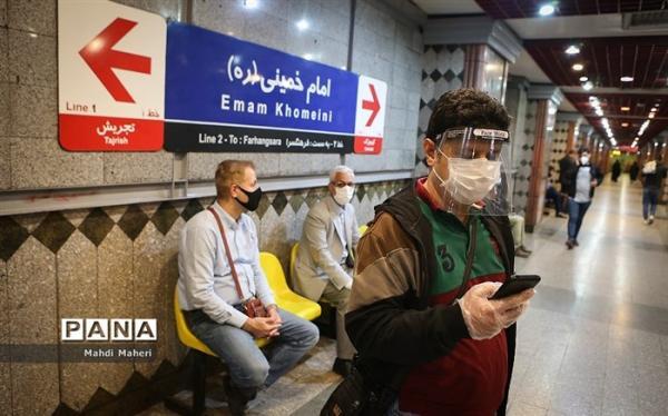 توصیه های ضدکرونایی وزارت بهداشت برای استفاده از مترو
