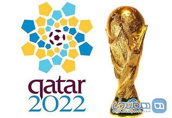 تور ارزان قطر: علی بابا نماینده رسمی فروش محصولات مرتبط با جام جهانی قطر در ایران شد
